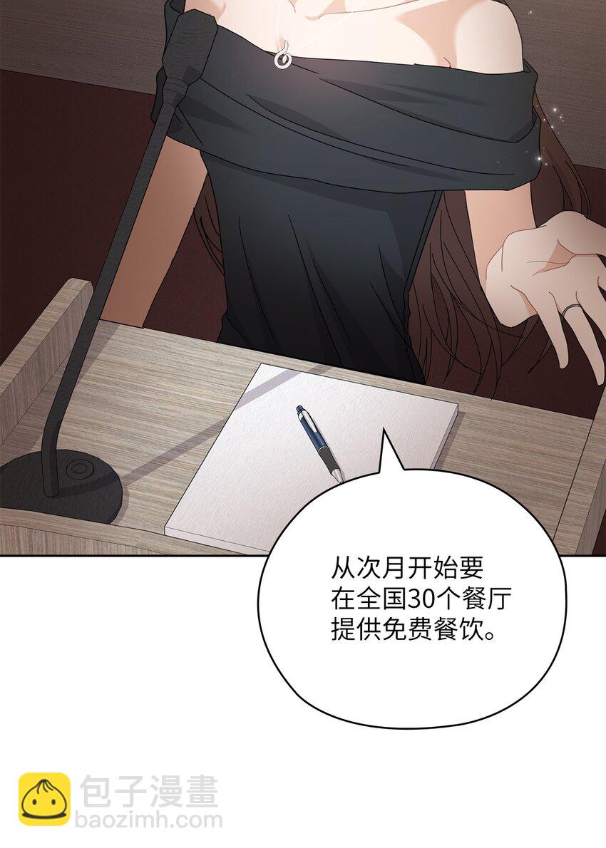 65 救赎17