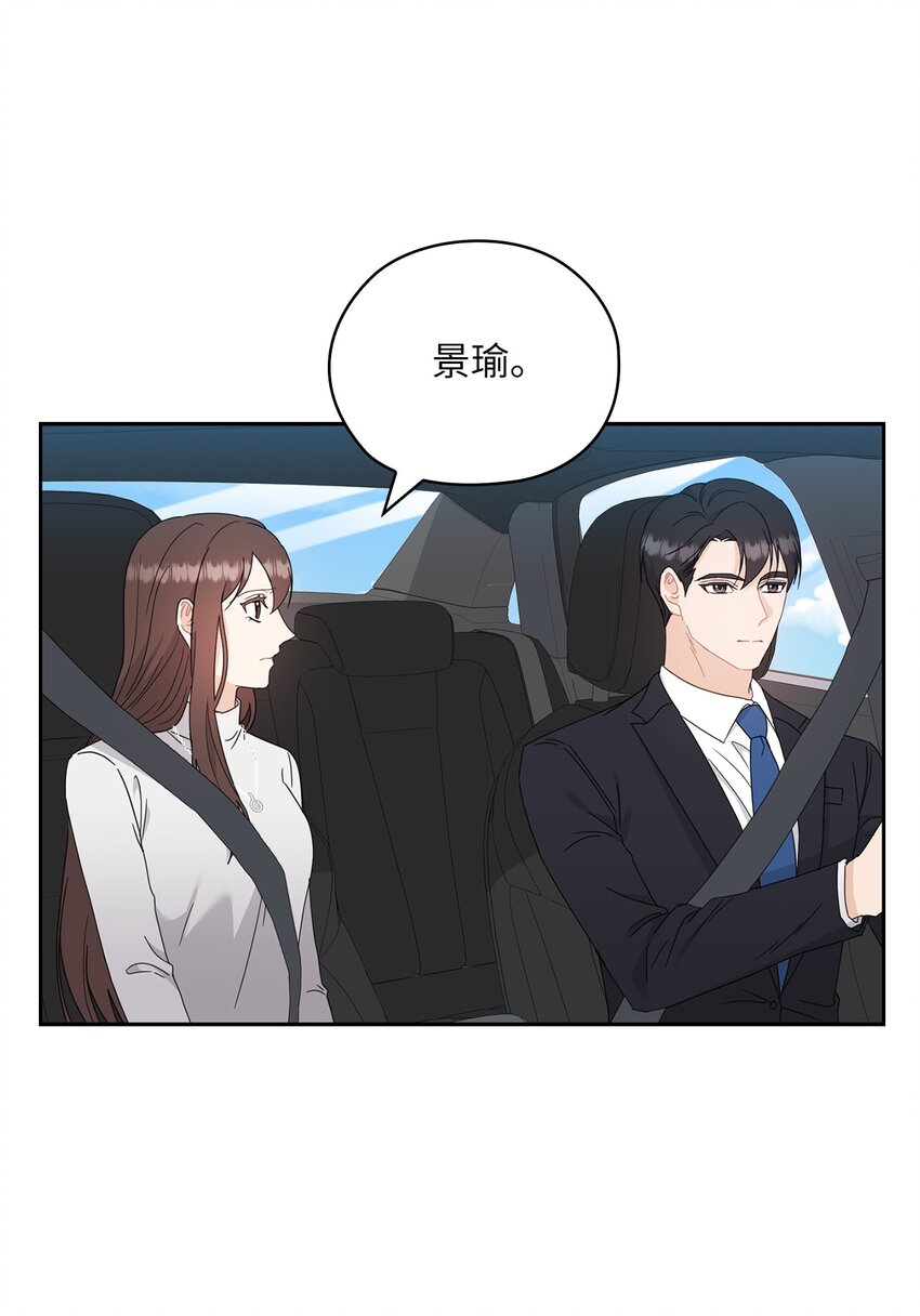 65 救赎28