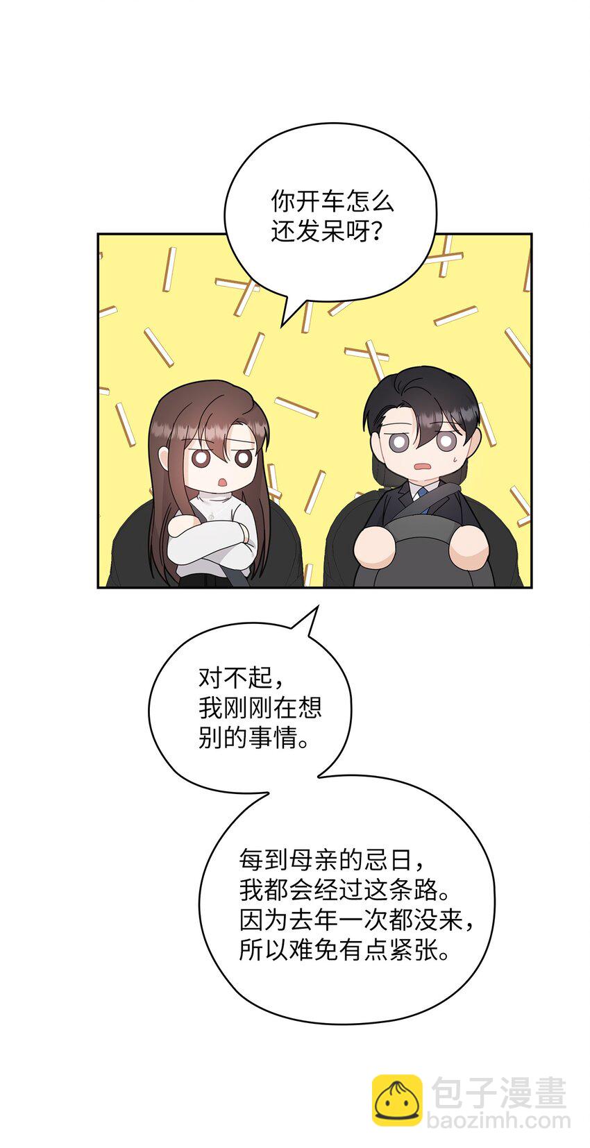 65 救赎31