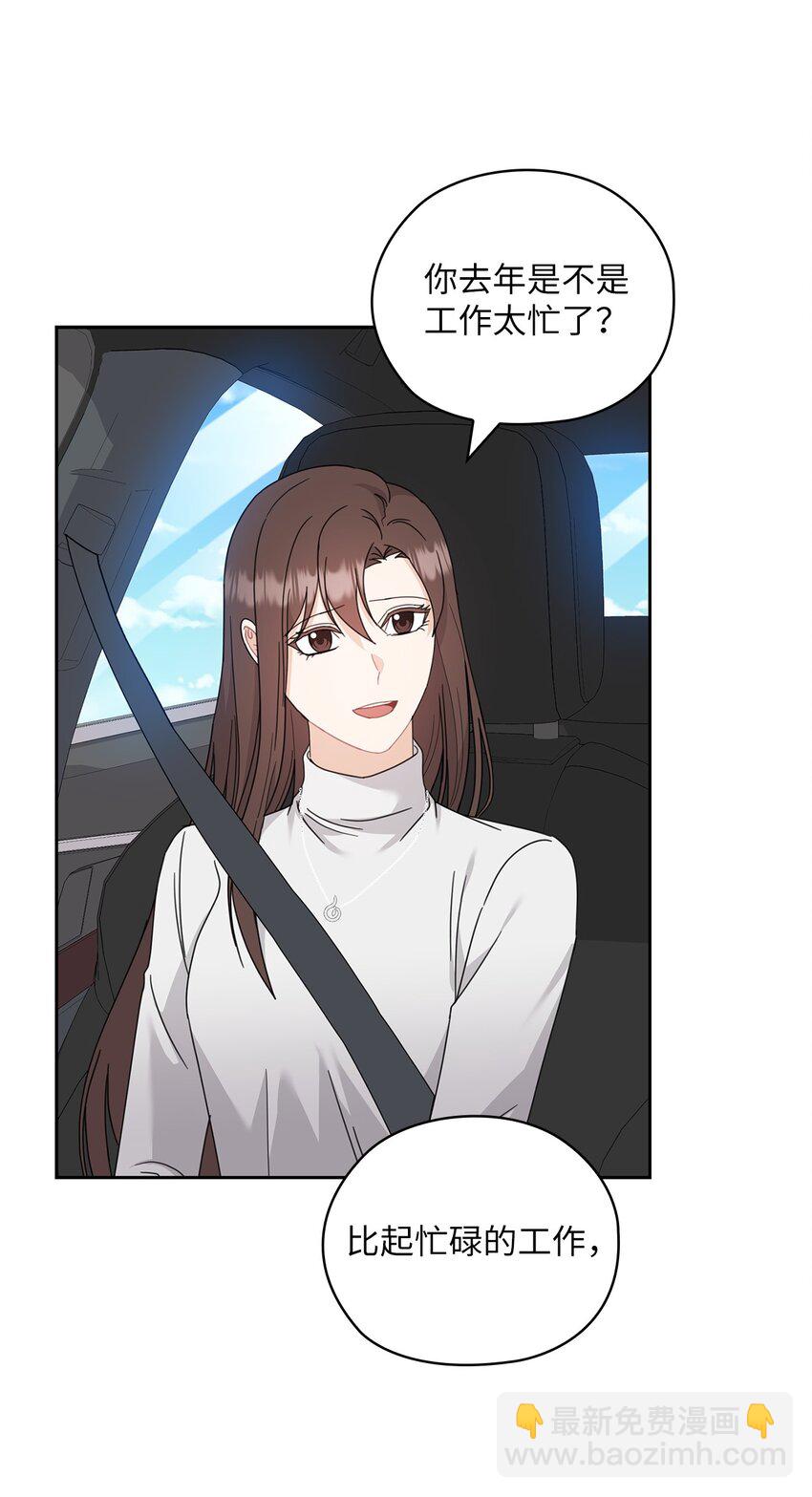 65 救赎32