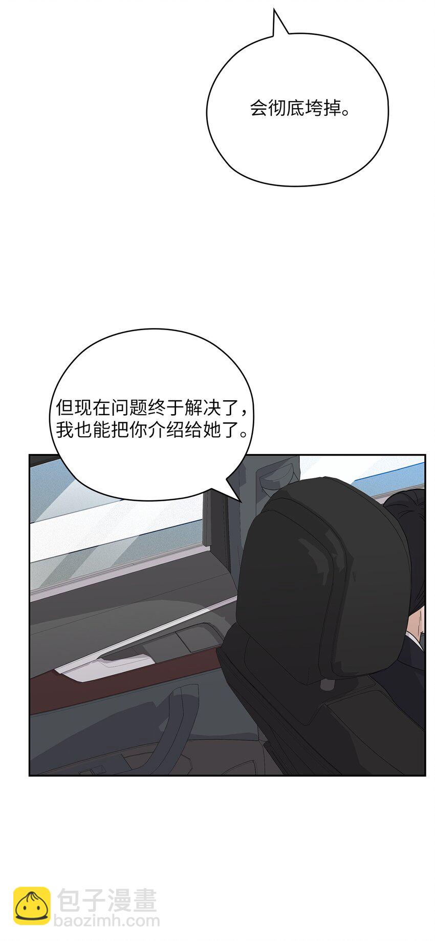 65 救赎34