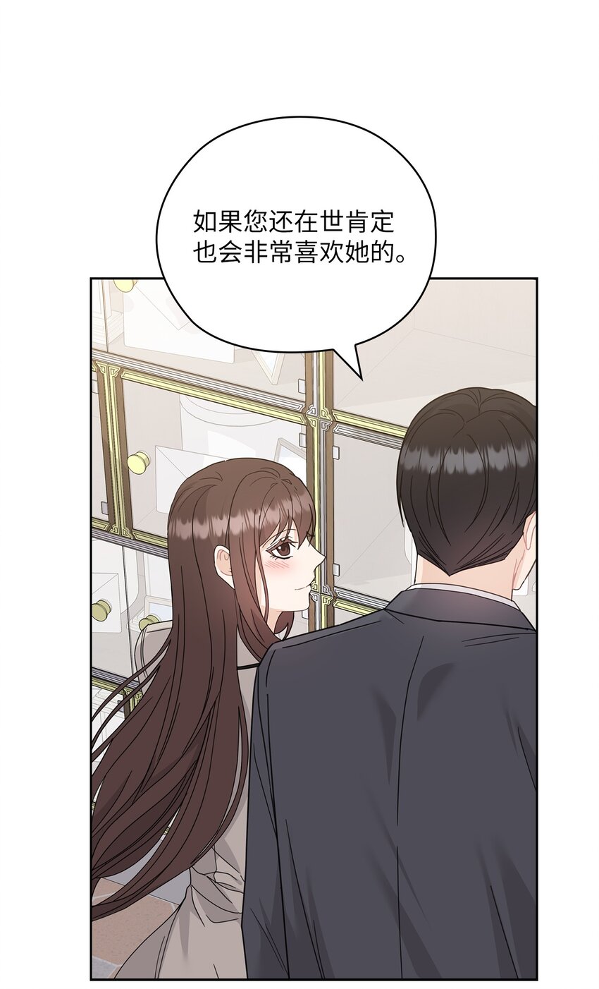 65 救赎39