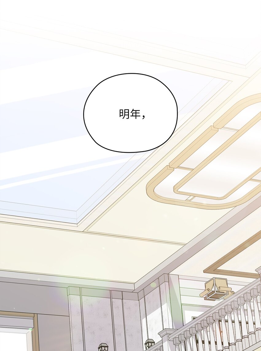 65 救赎41