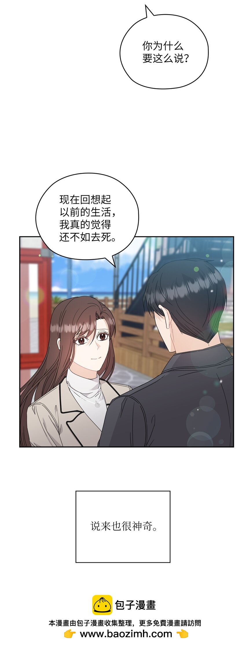 65 救赎53