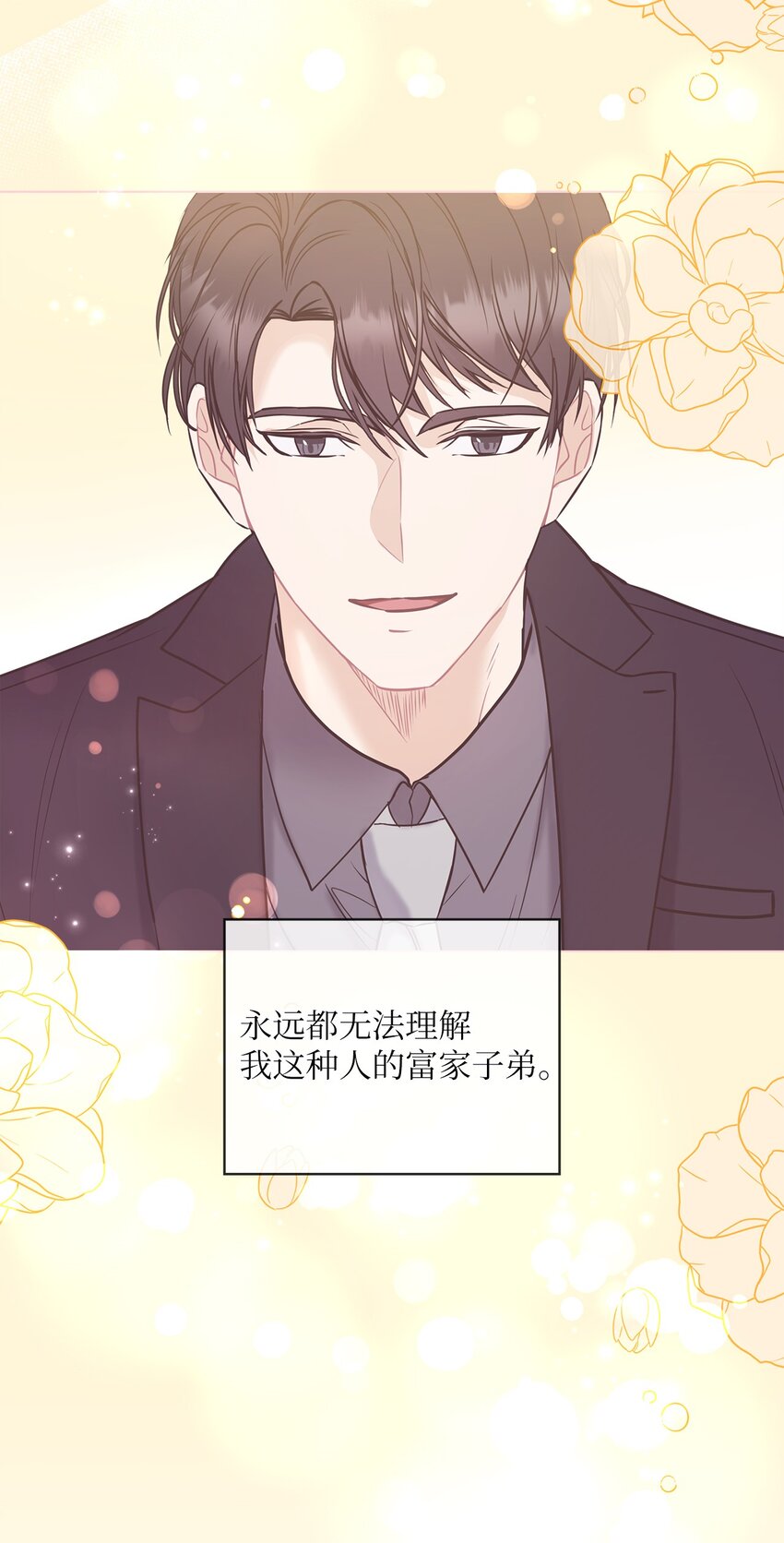 65 救赎57