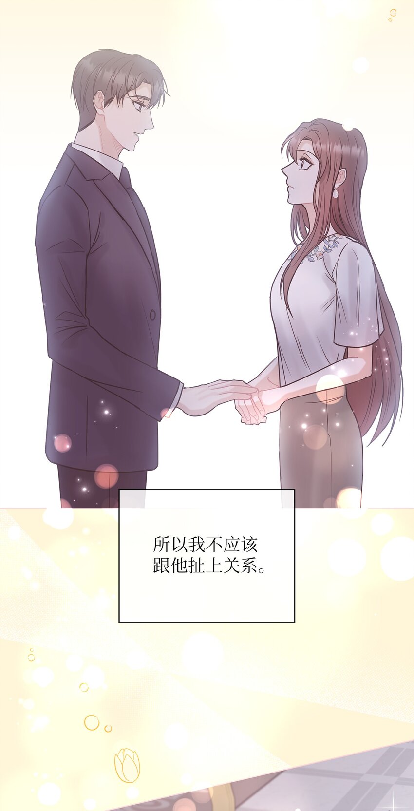 65 救赎58