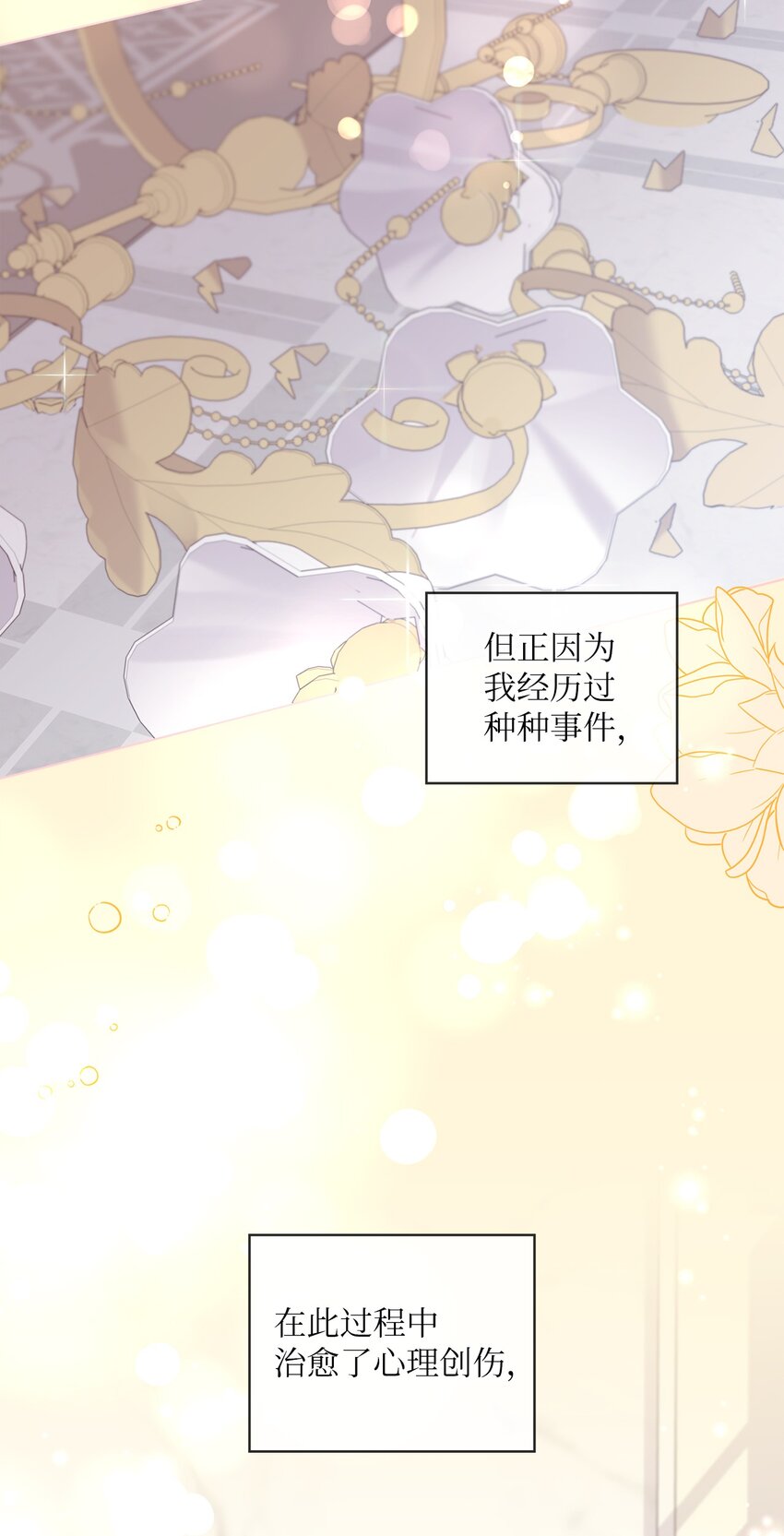65 救赎59