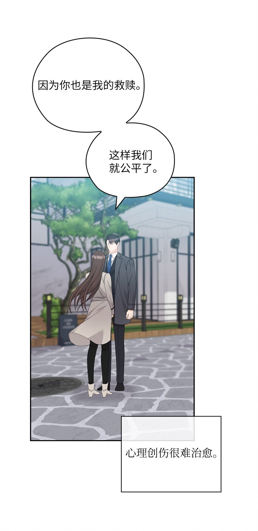 65 救赎62