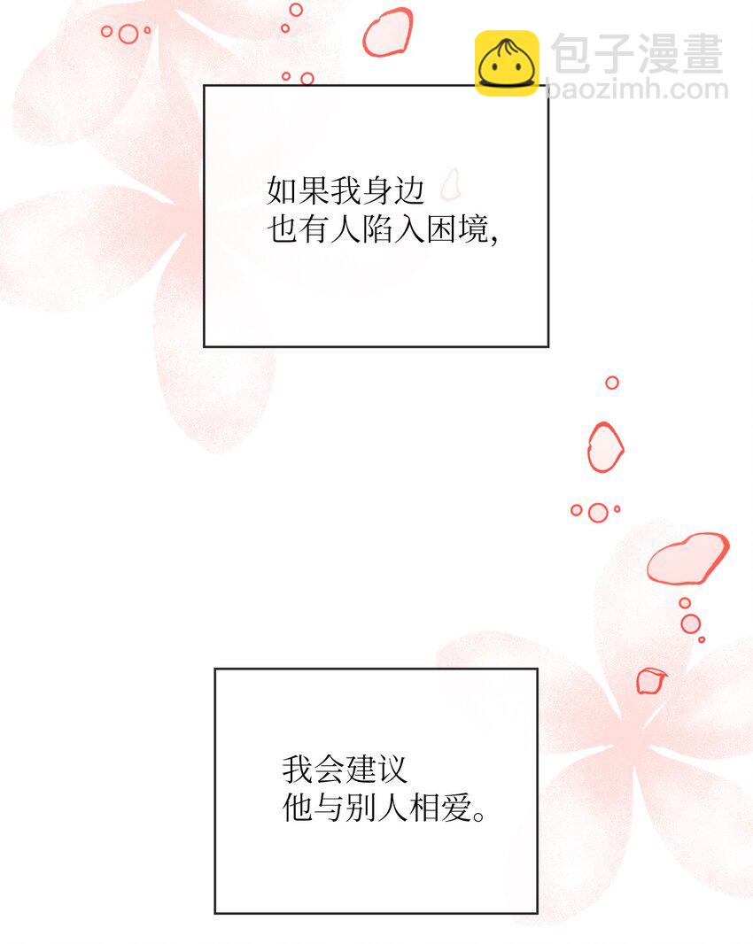 65 救赎69