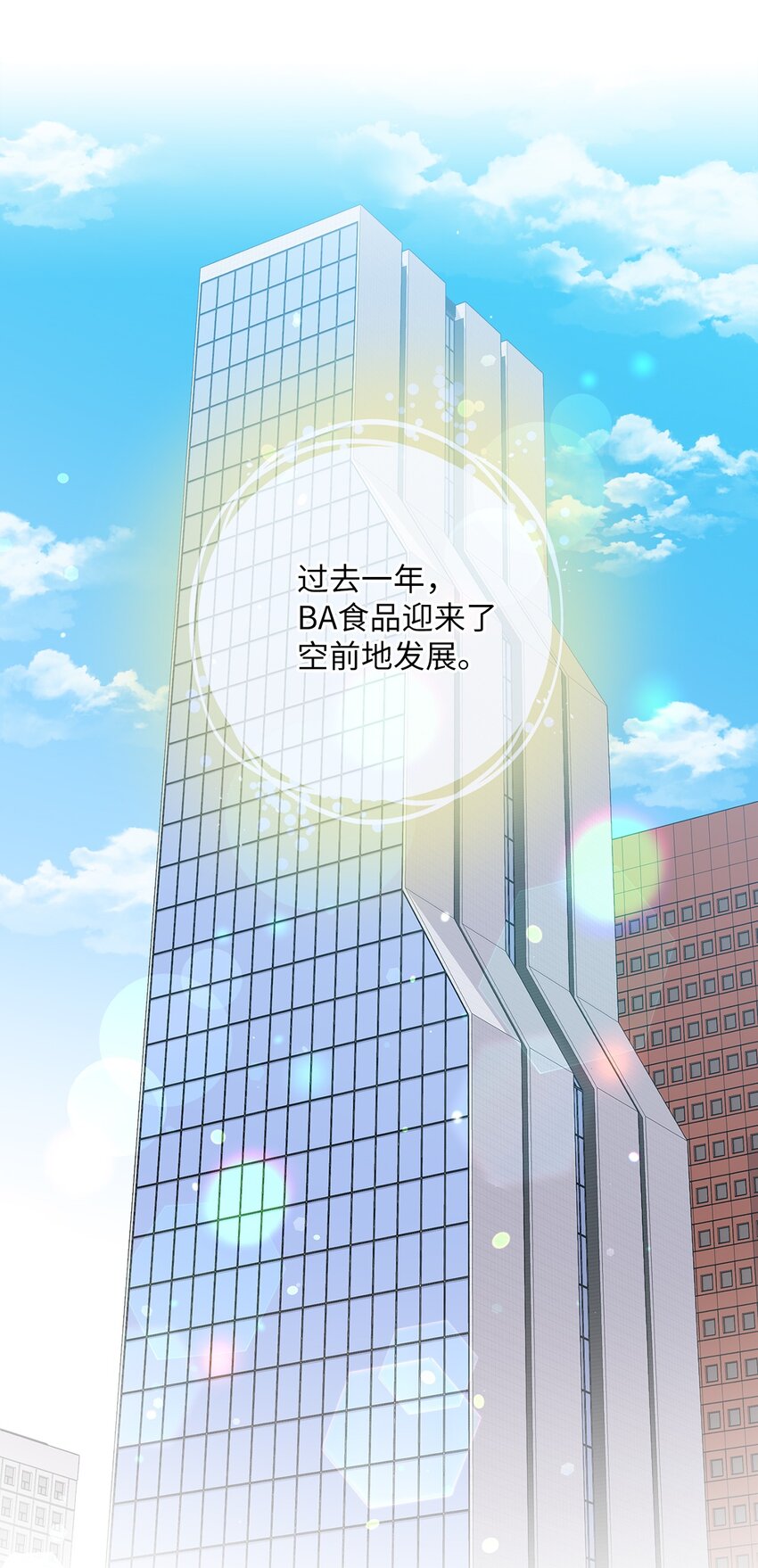 65 救赎7