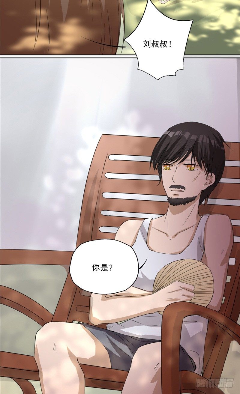 第5话 红棺借命10