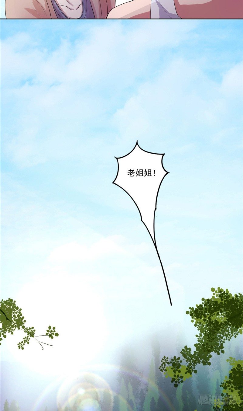 第5话 红棺借命12