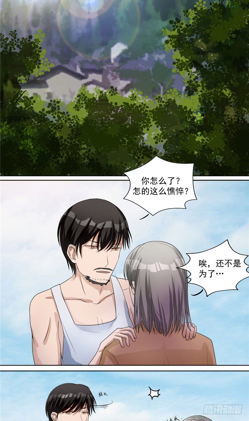 第5话 红棺借命13
