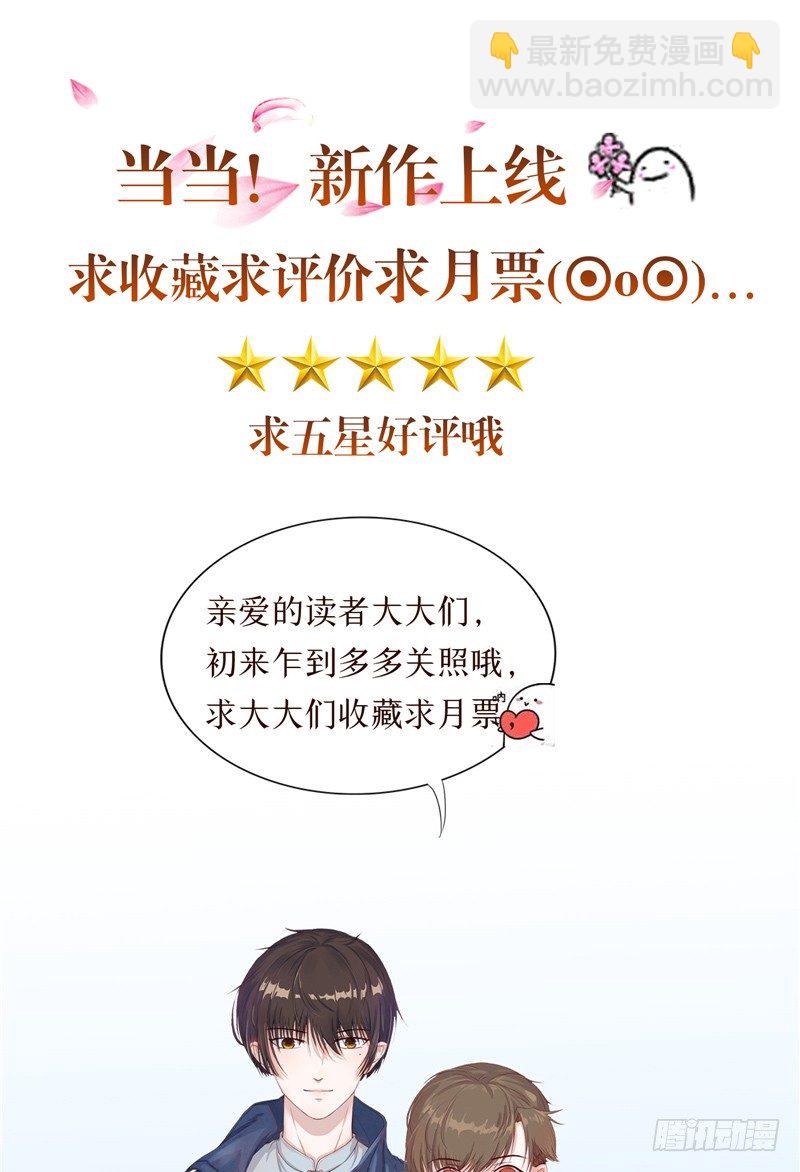 第5话 红棺借命20