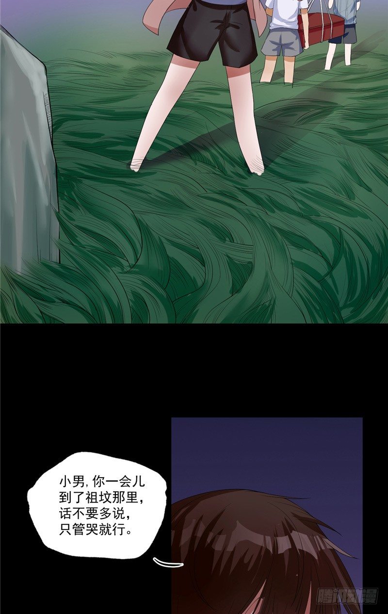 第7话 卷入风波7