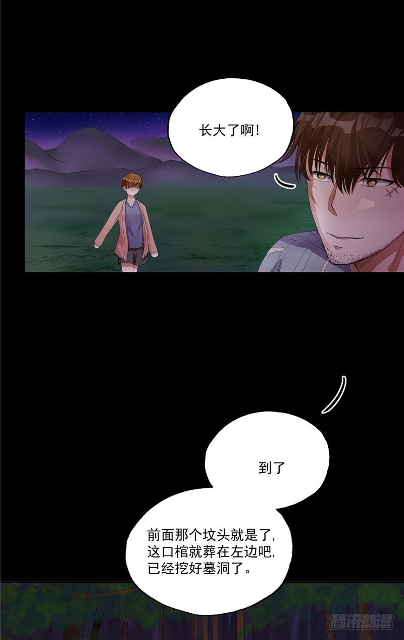 第7话 卷入风波9