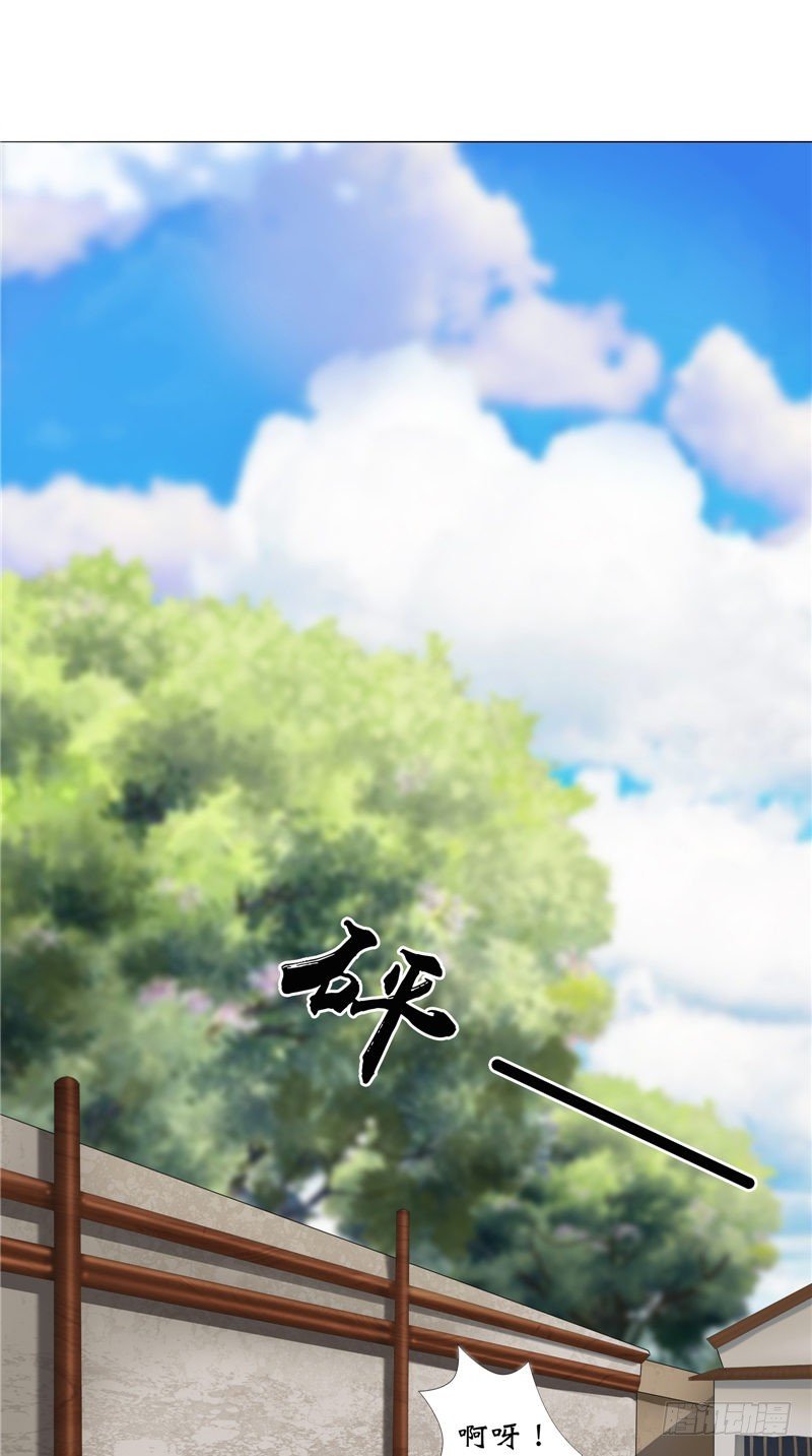 第8话 二叔出事15
