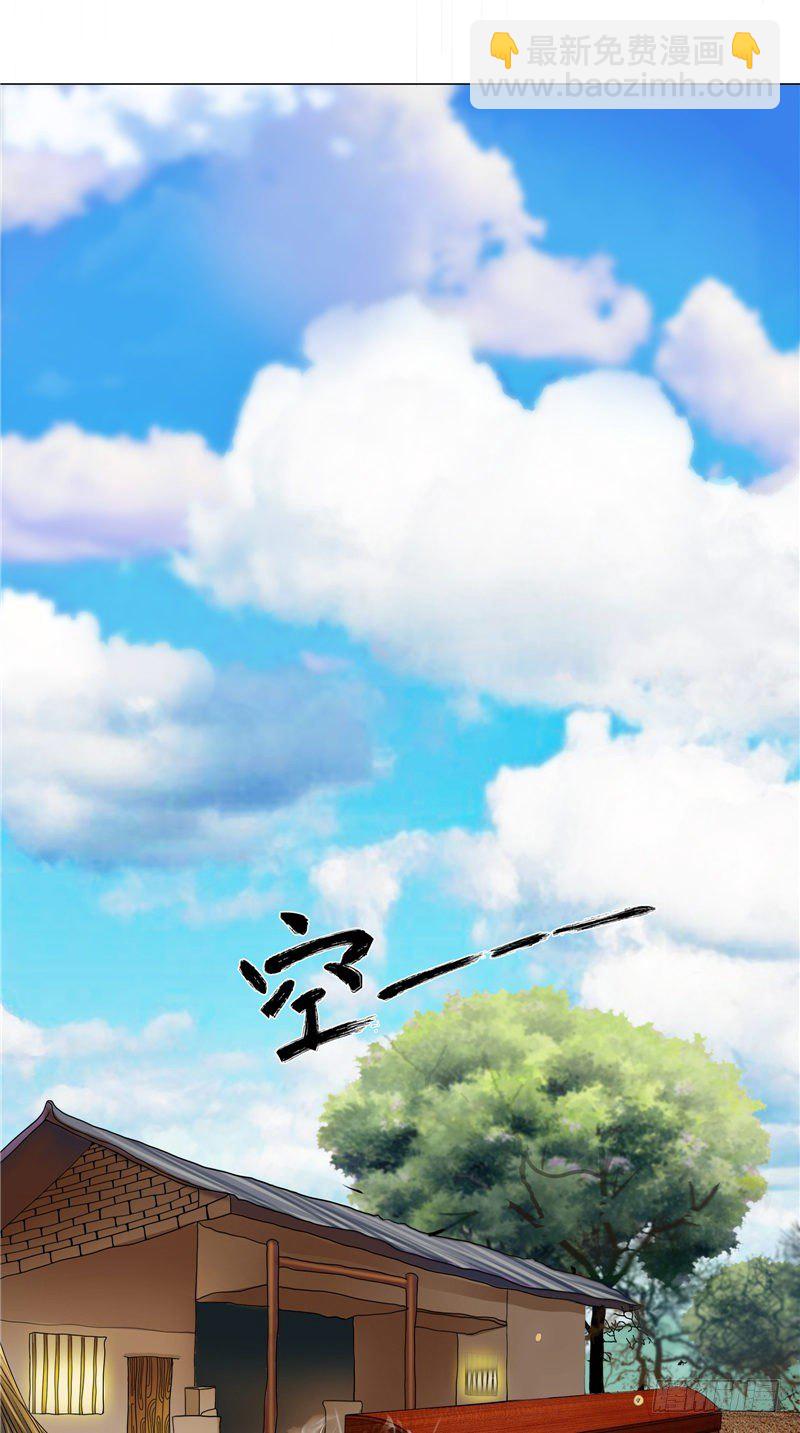 第8话 二叔出事17