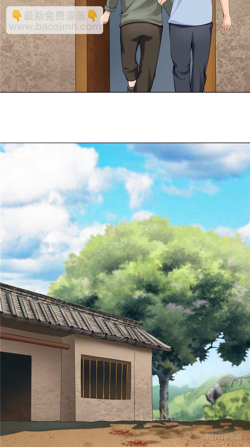 第8话 二叔出事19