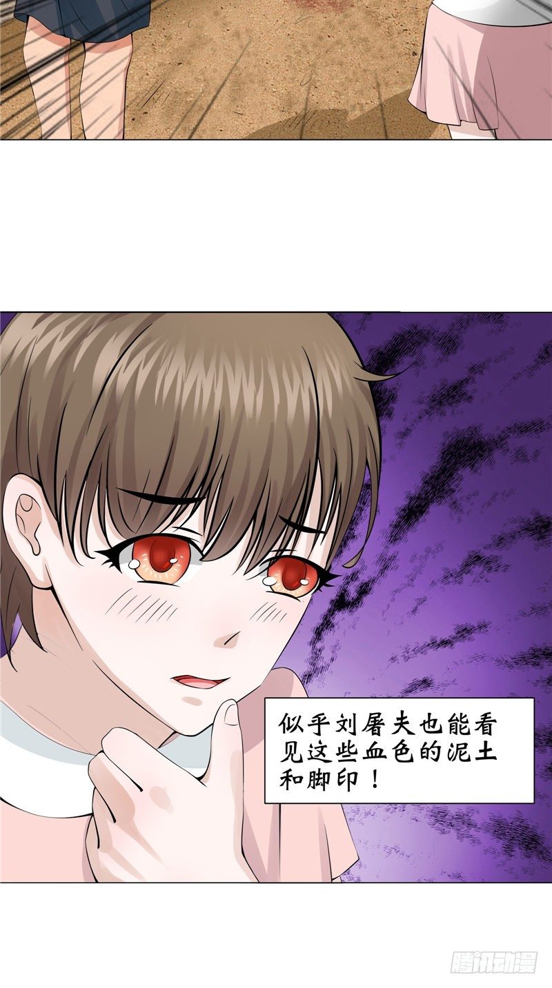 第8话 二叔出事22