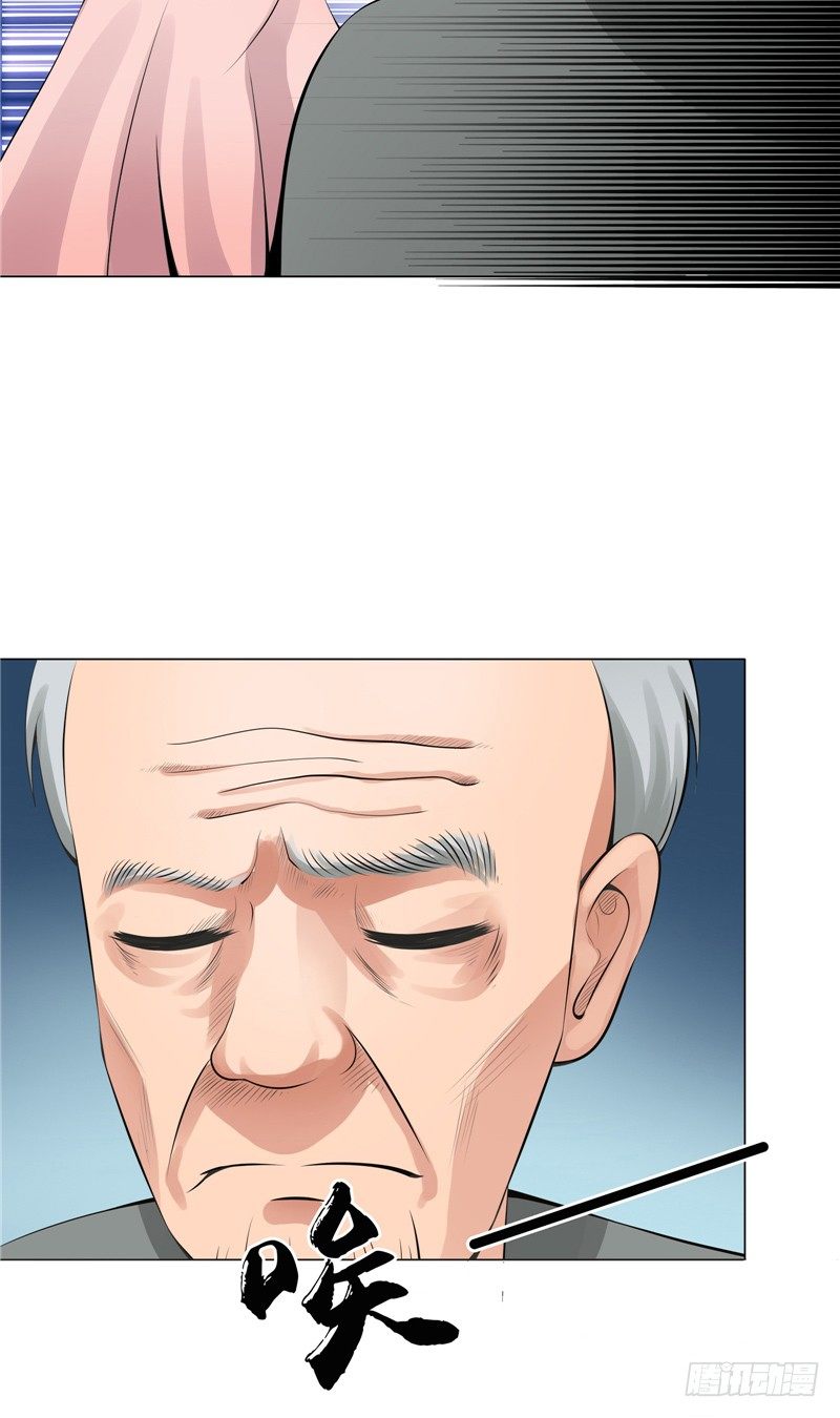 第9话 隐瞒了18年的秘密11