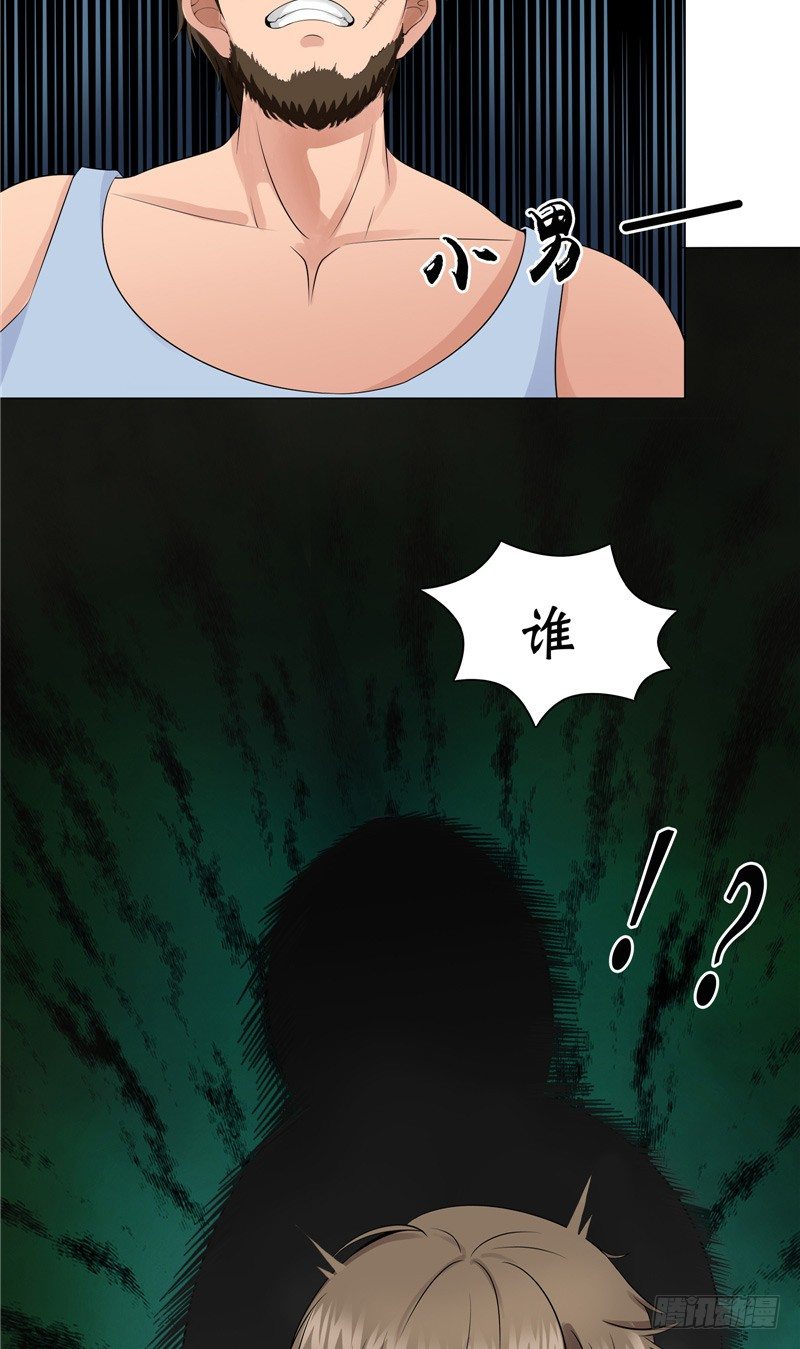 第9话 隐瞒了18年的秘密2