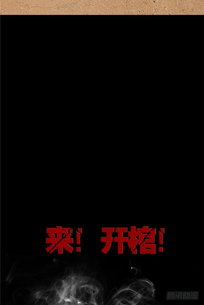 第9话 隐瞒了18年的秘密27