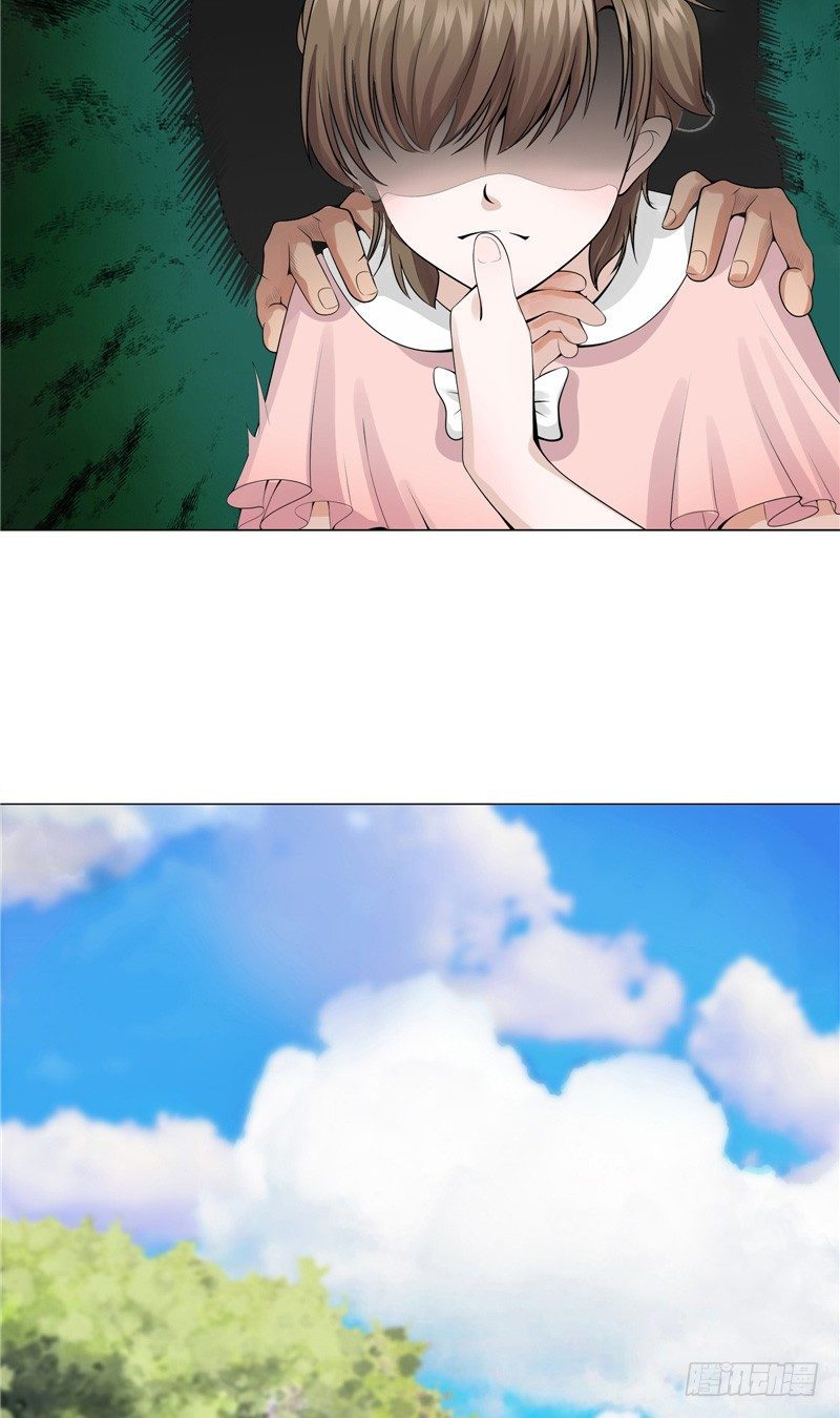 第9话 隐瞒了18年的秘密3