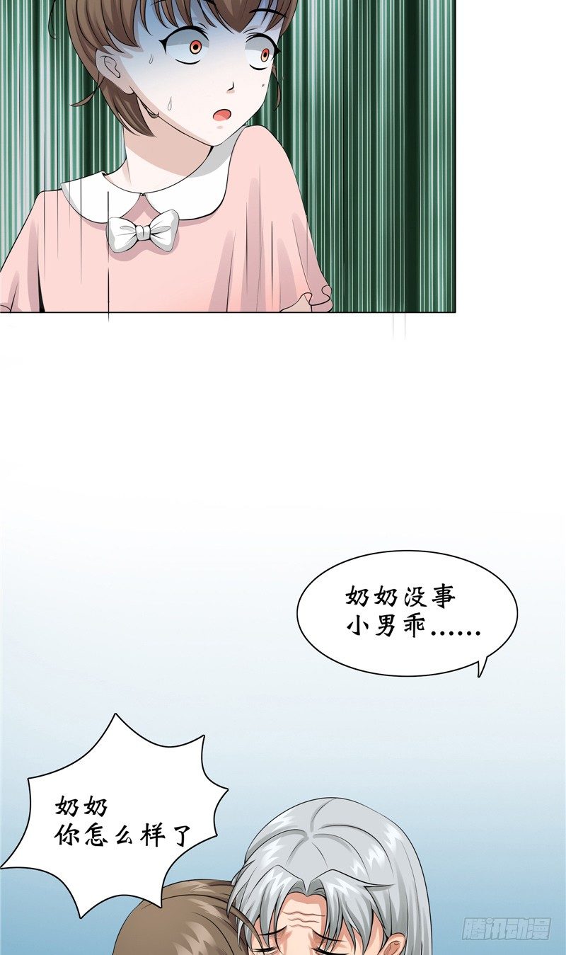 第9话 隐瞒了18年的秘密5