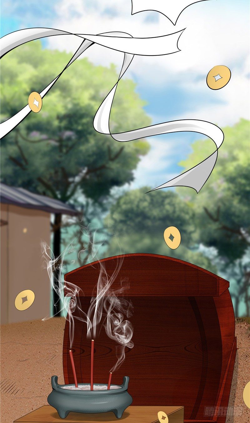 第9话 隐瞒了18年的秘密7