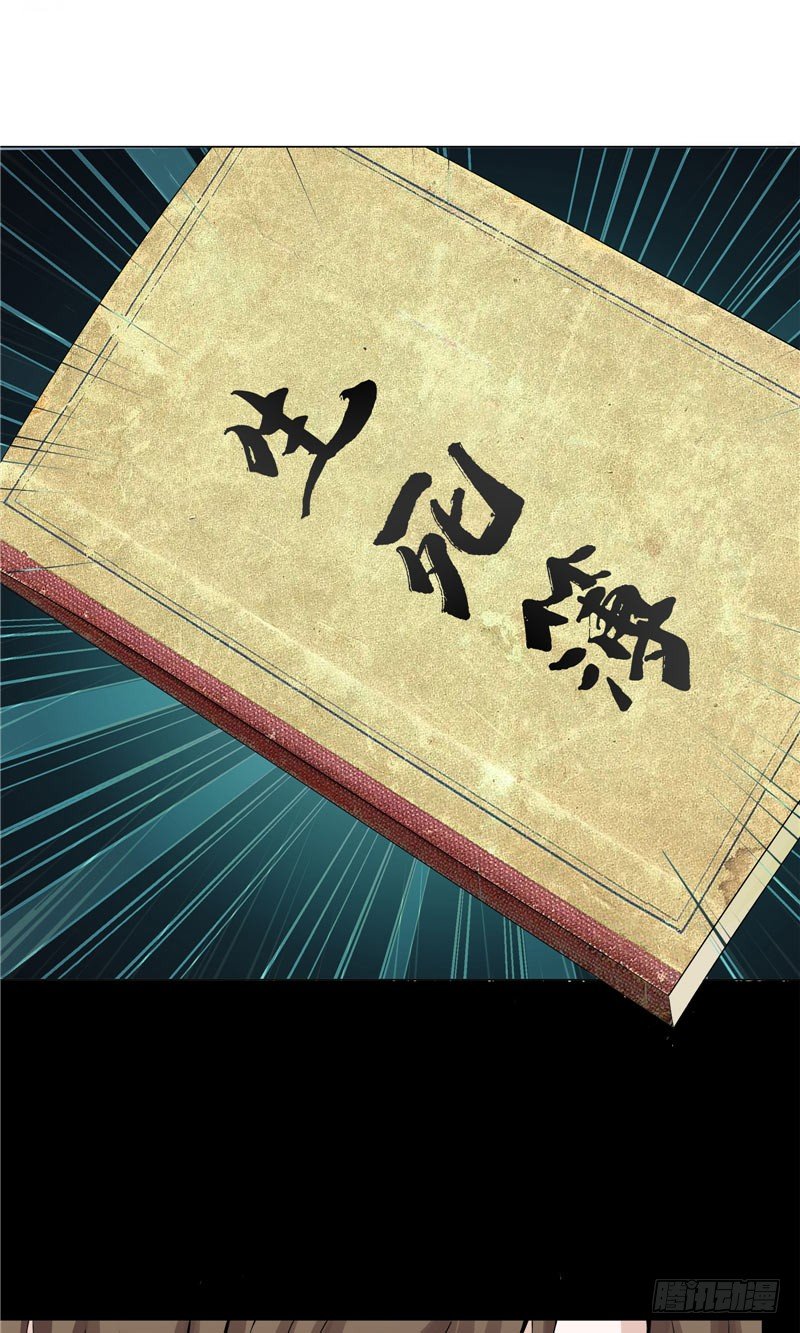 第11话 日记本11
