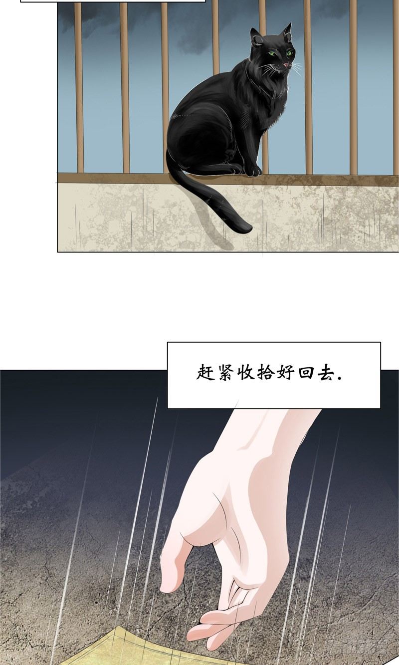 第11话 日记本15