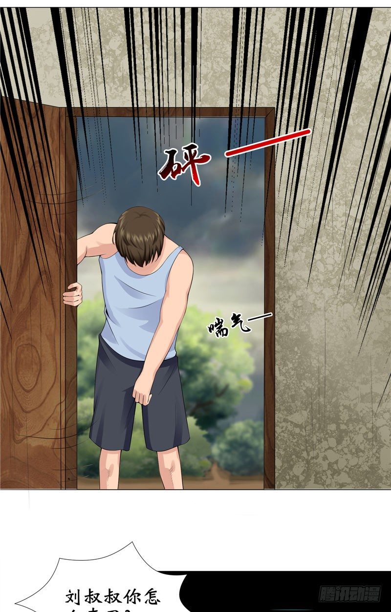 第11话 日记本23