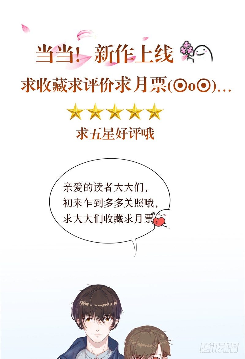 第11话 日记本26