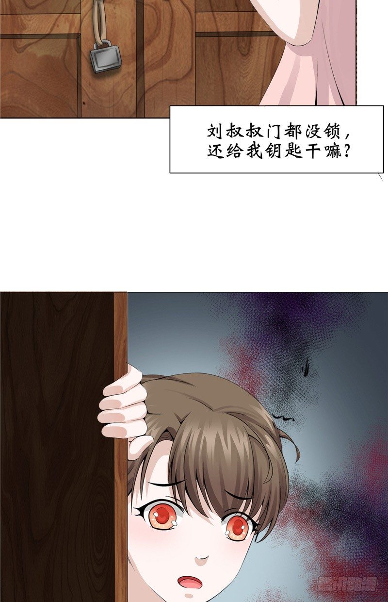 第11话 日记本6