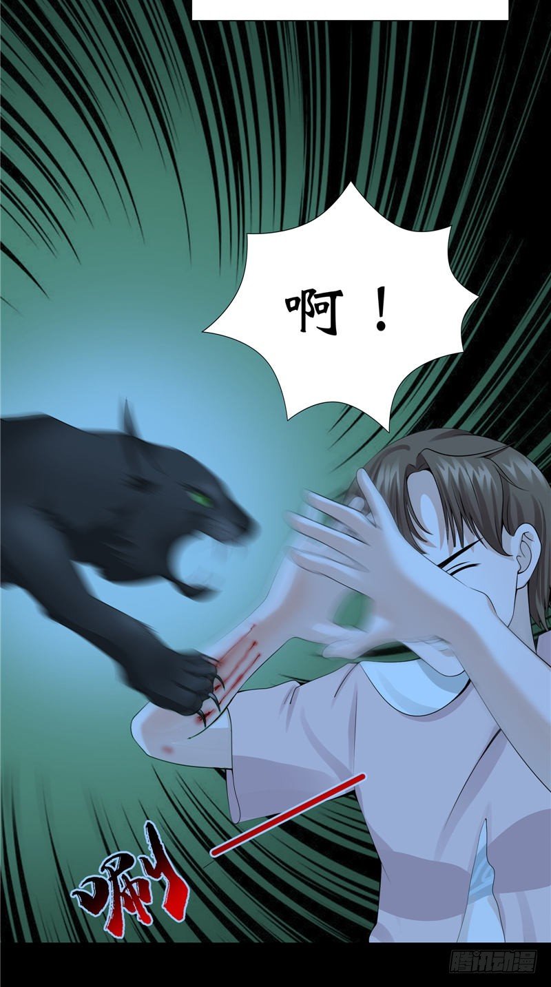 第13话 千钧一发14