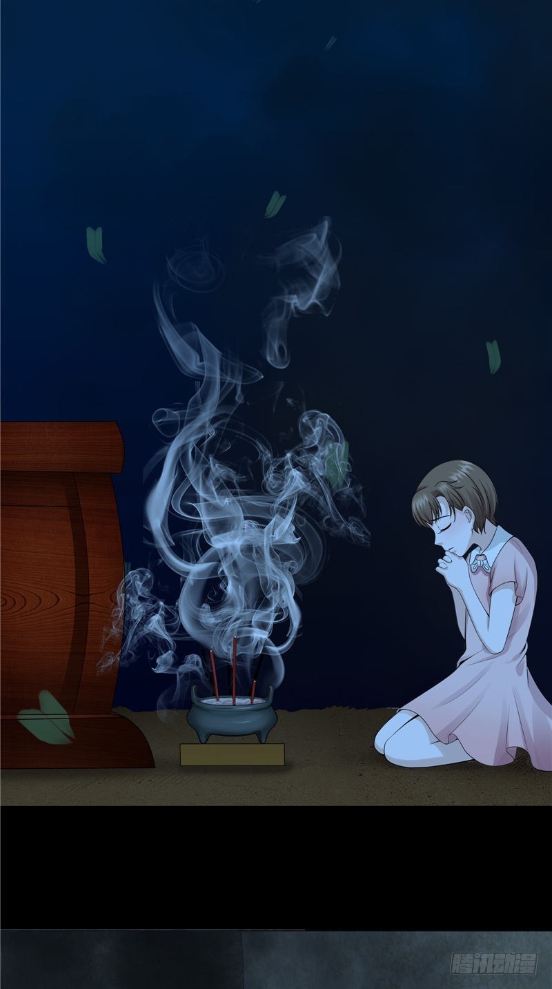 第13话 千钧一发2