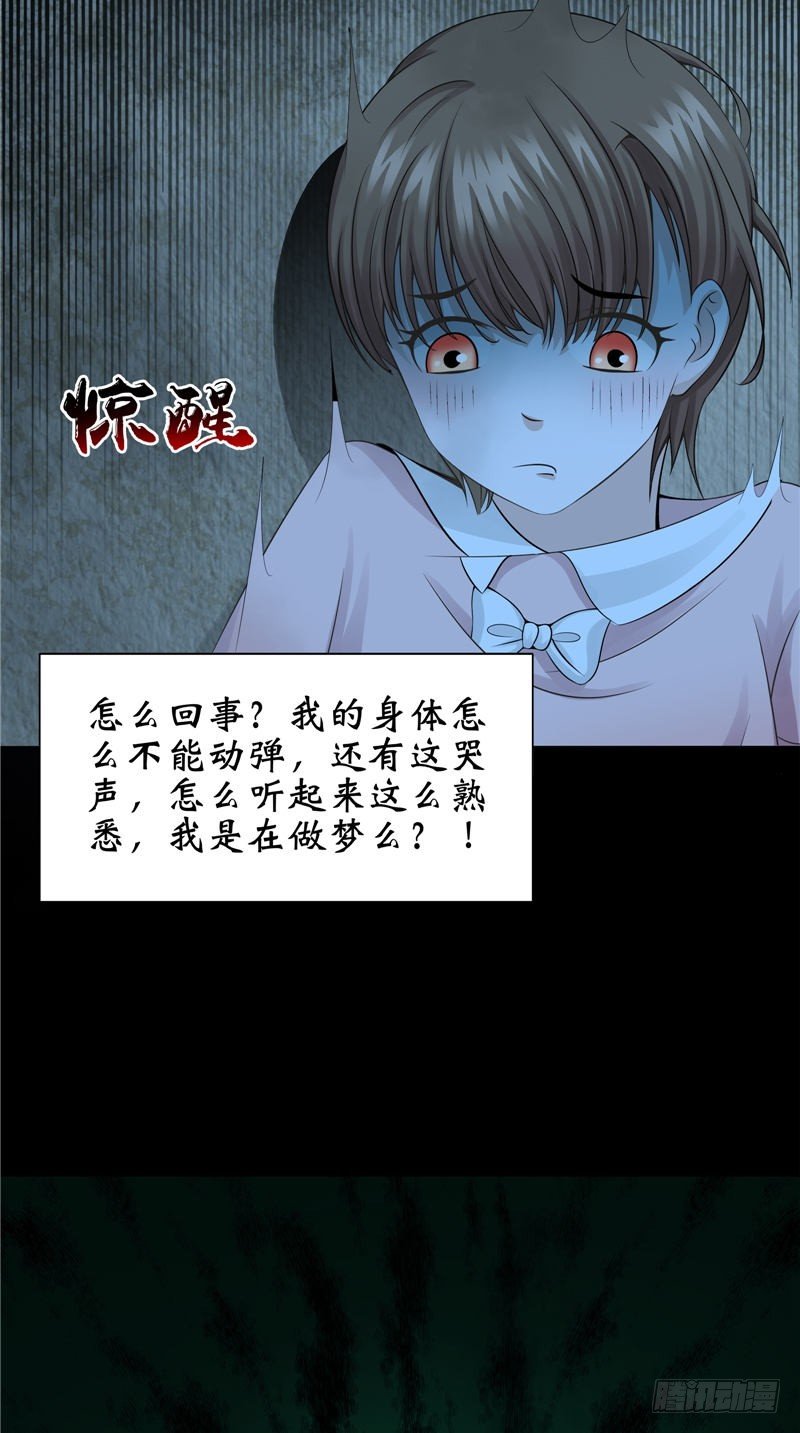 第13话 千钧一发4