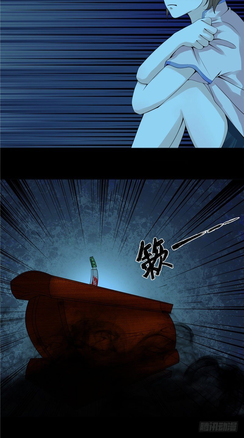 第14话 野猫19