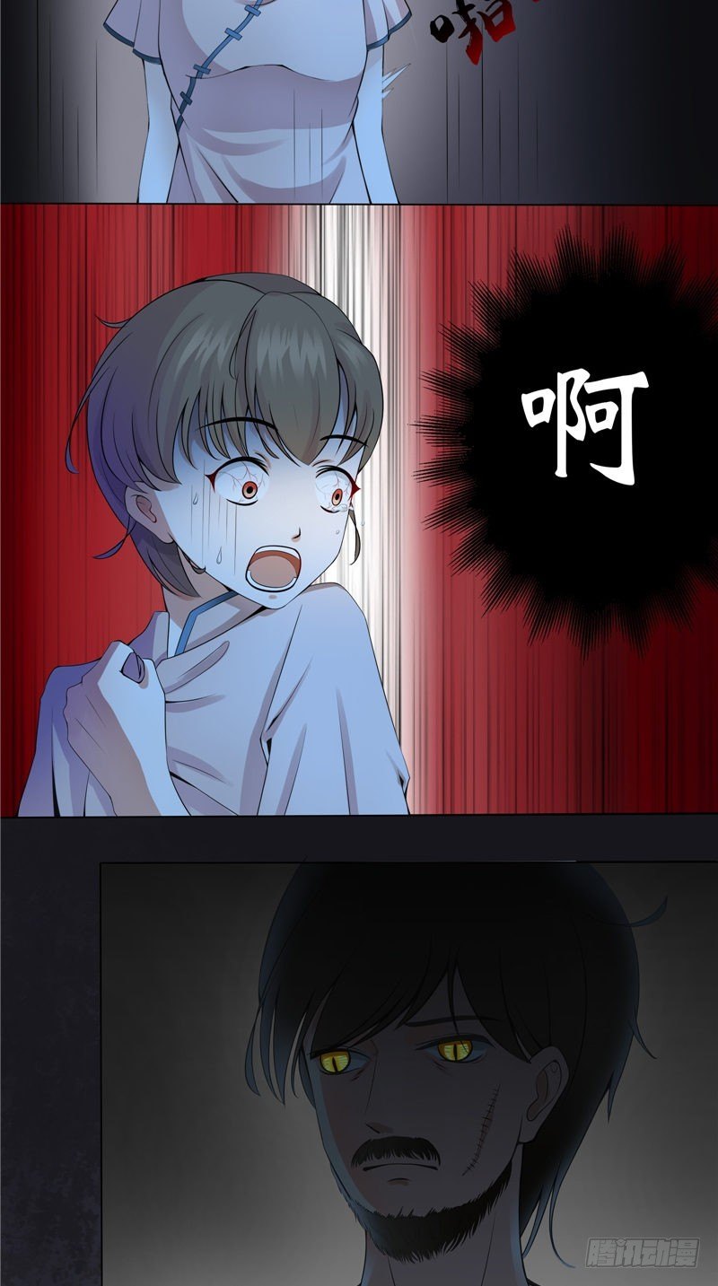 第14话 野猫3