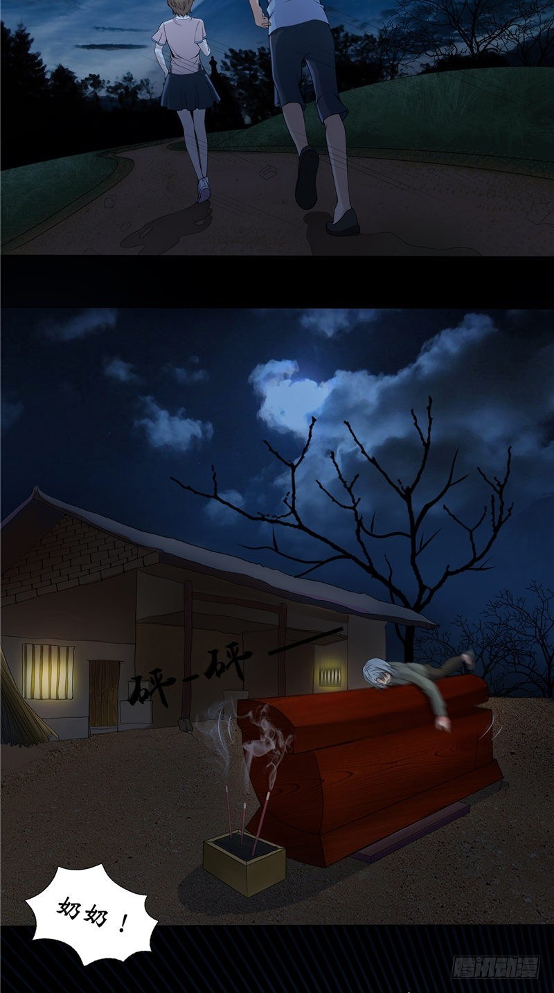 第14话 野猫6