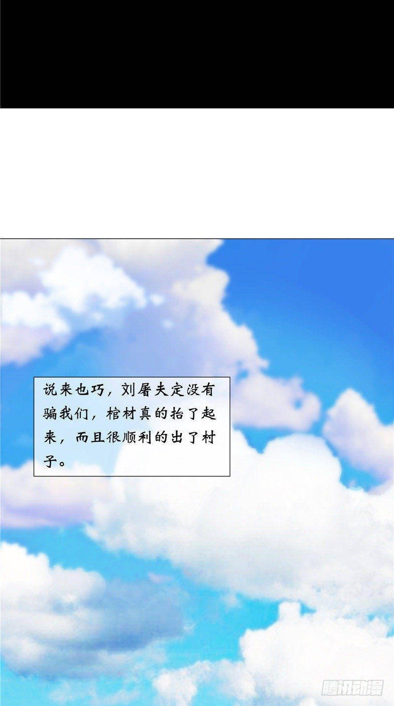 第16话 你昨天干什么了1