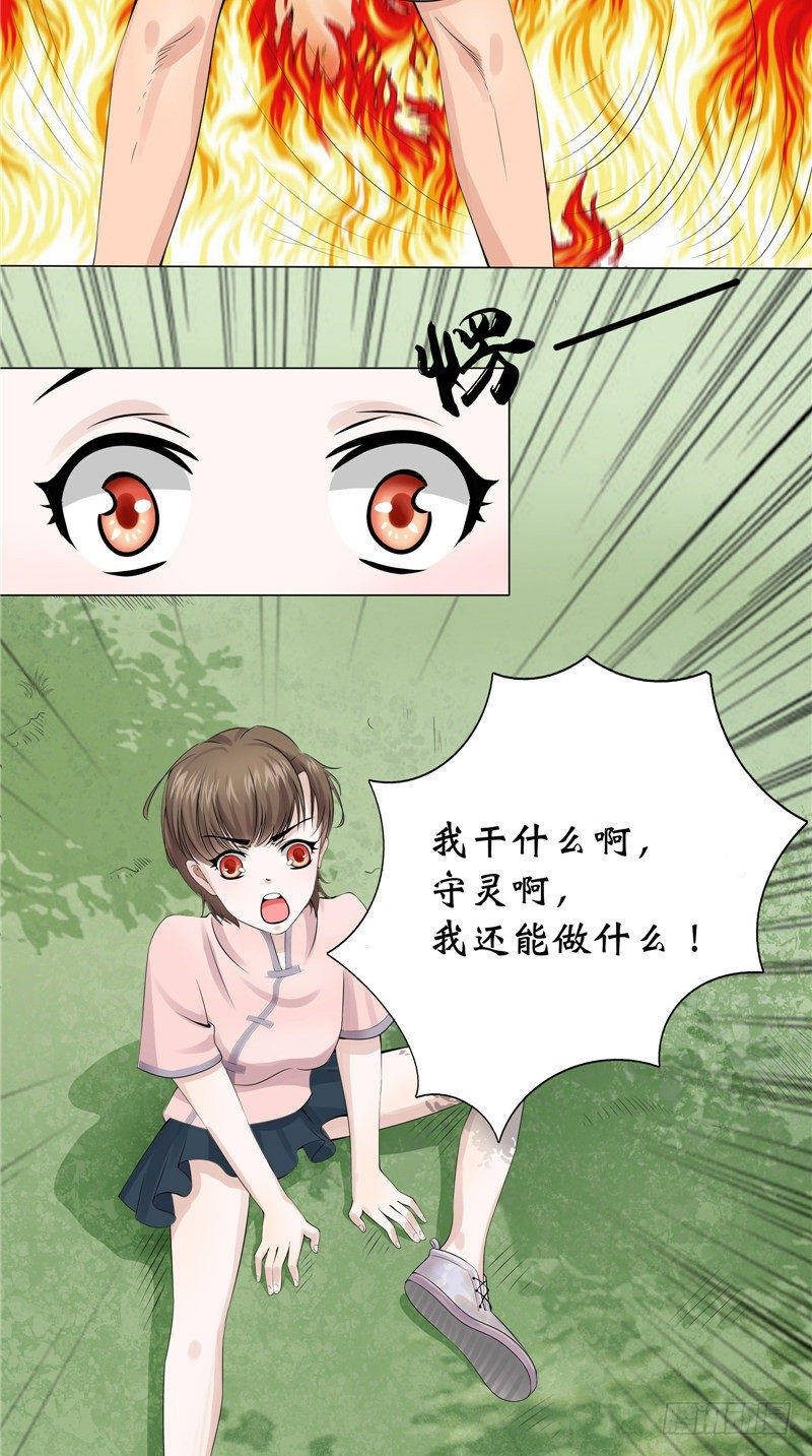 第16话 你昨天干什么了12
