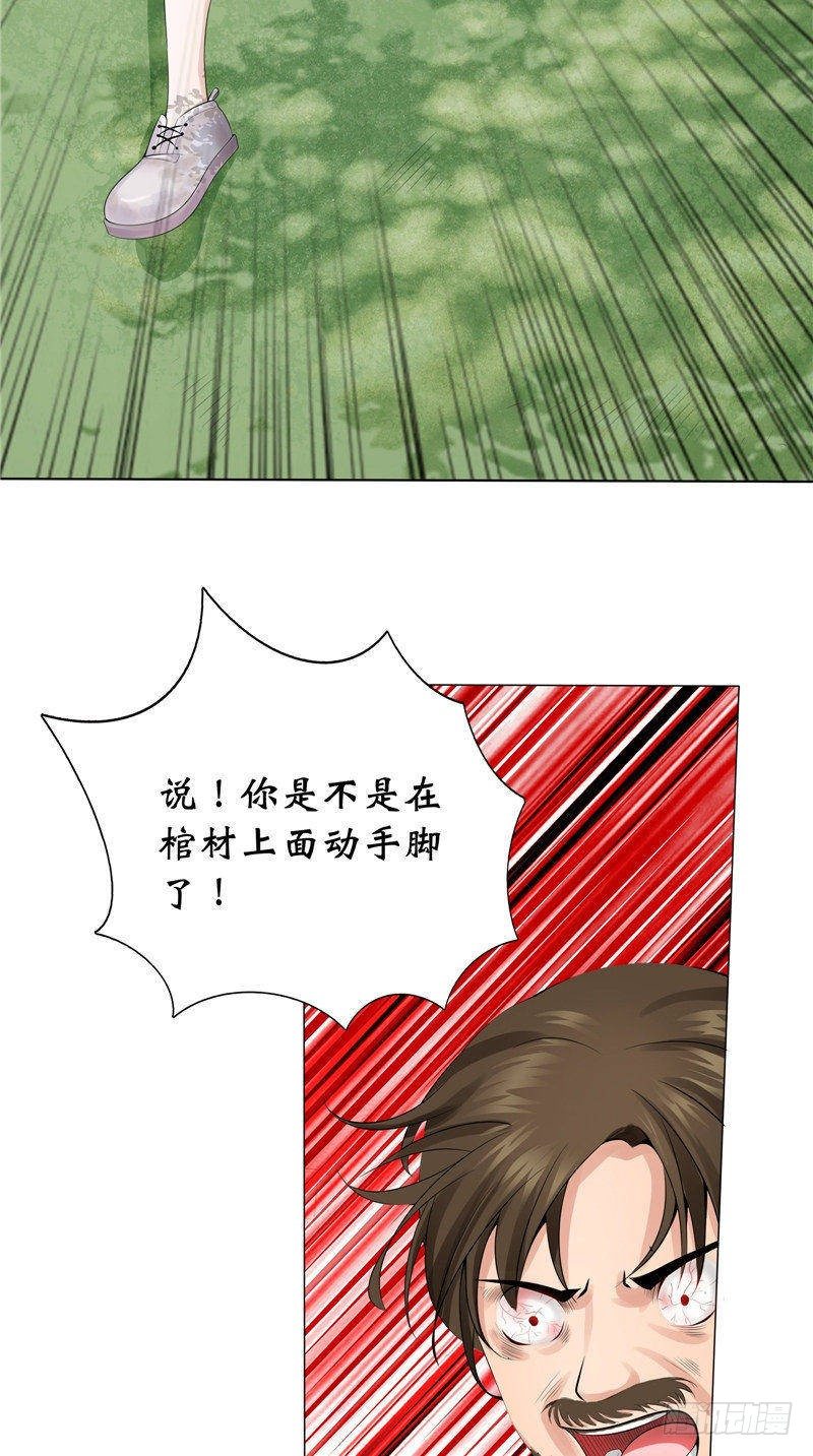第16话 你昨天干什么了13