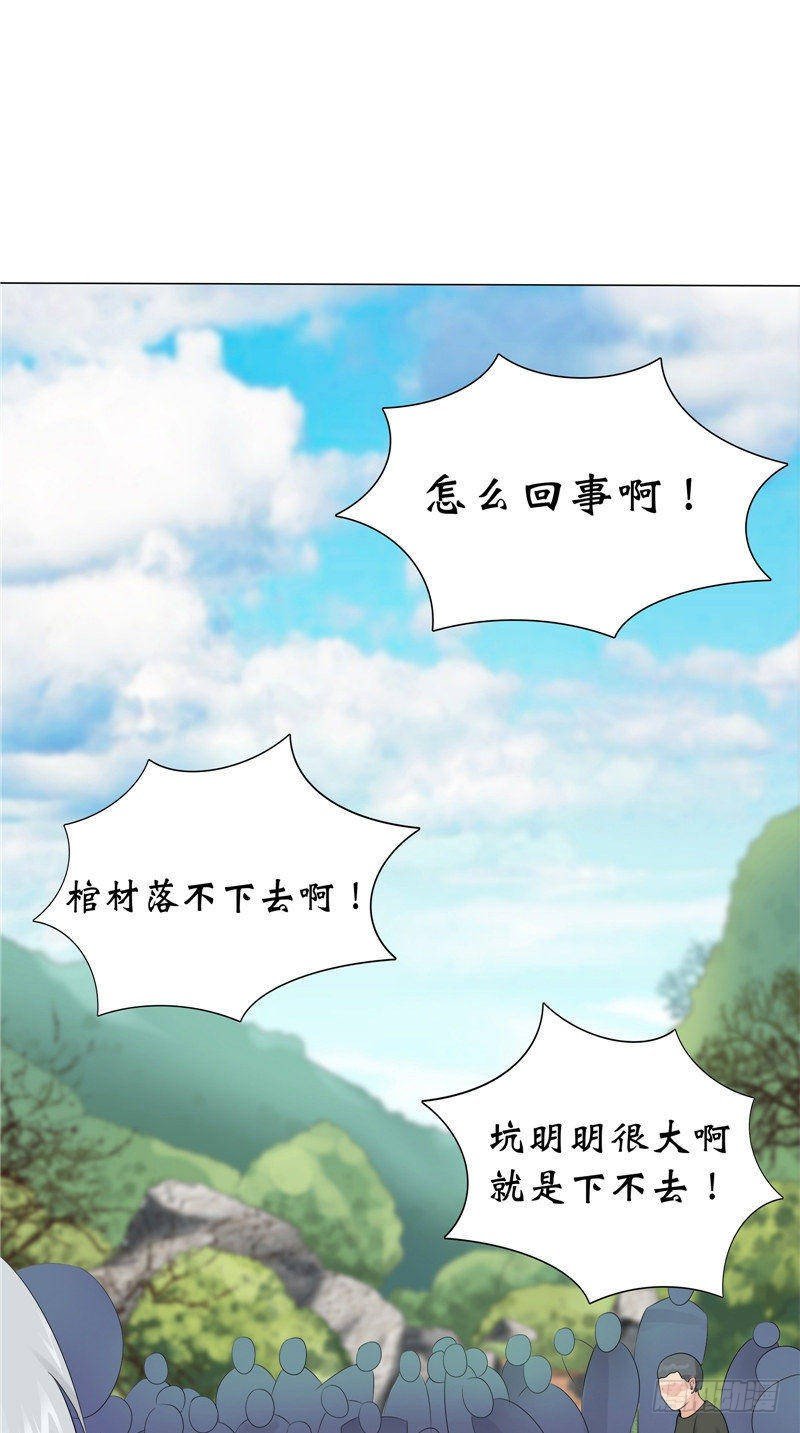 第16话 你昨天干什么了16