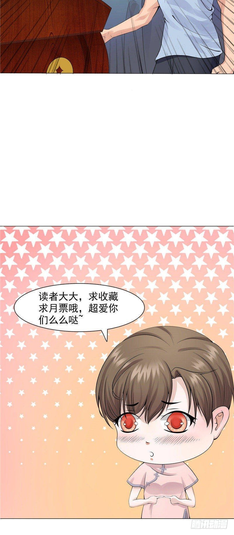 第16话 你昨天干什么了21