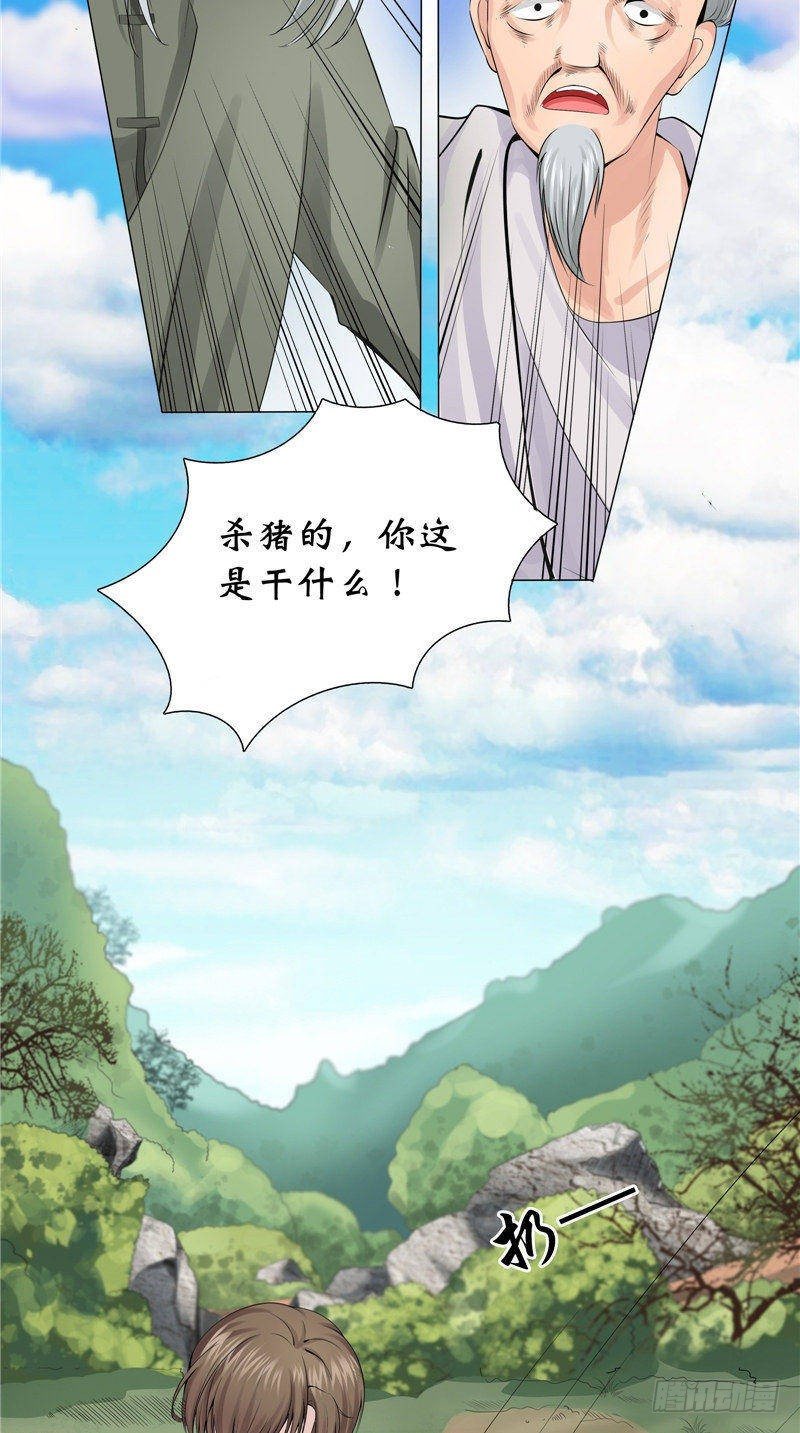 第16话 你昨天干什么了9