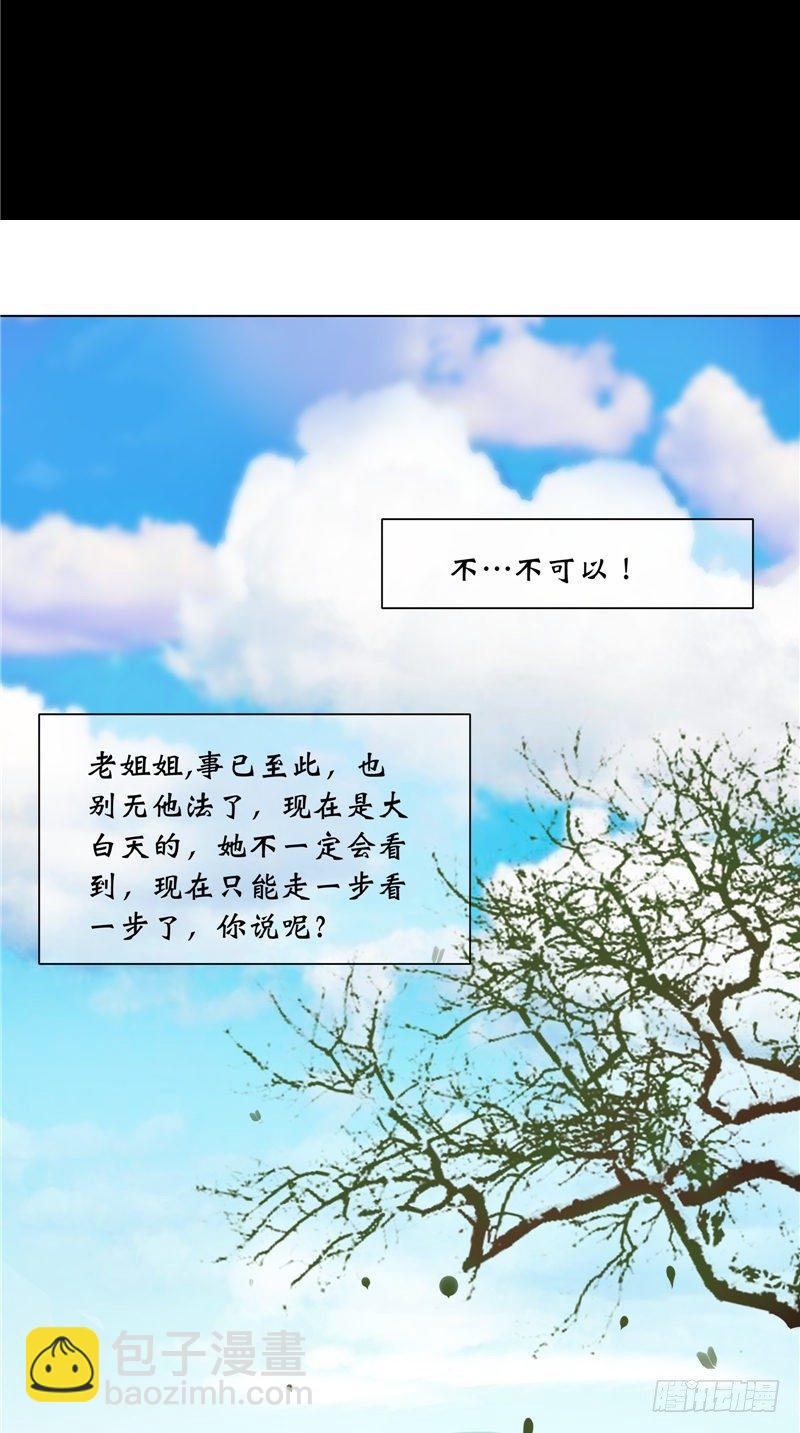 第18话 姨妈巾1
