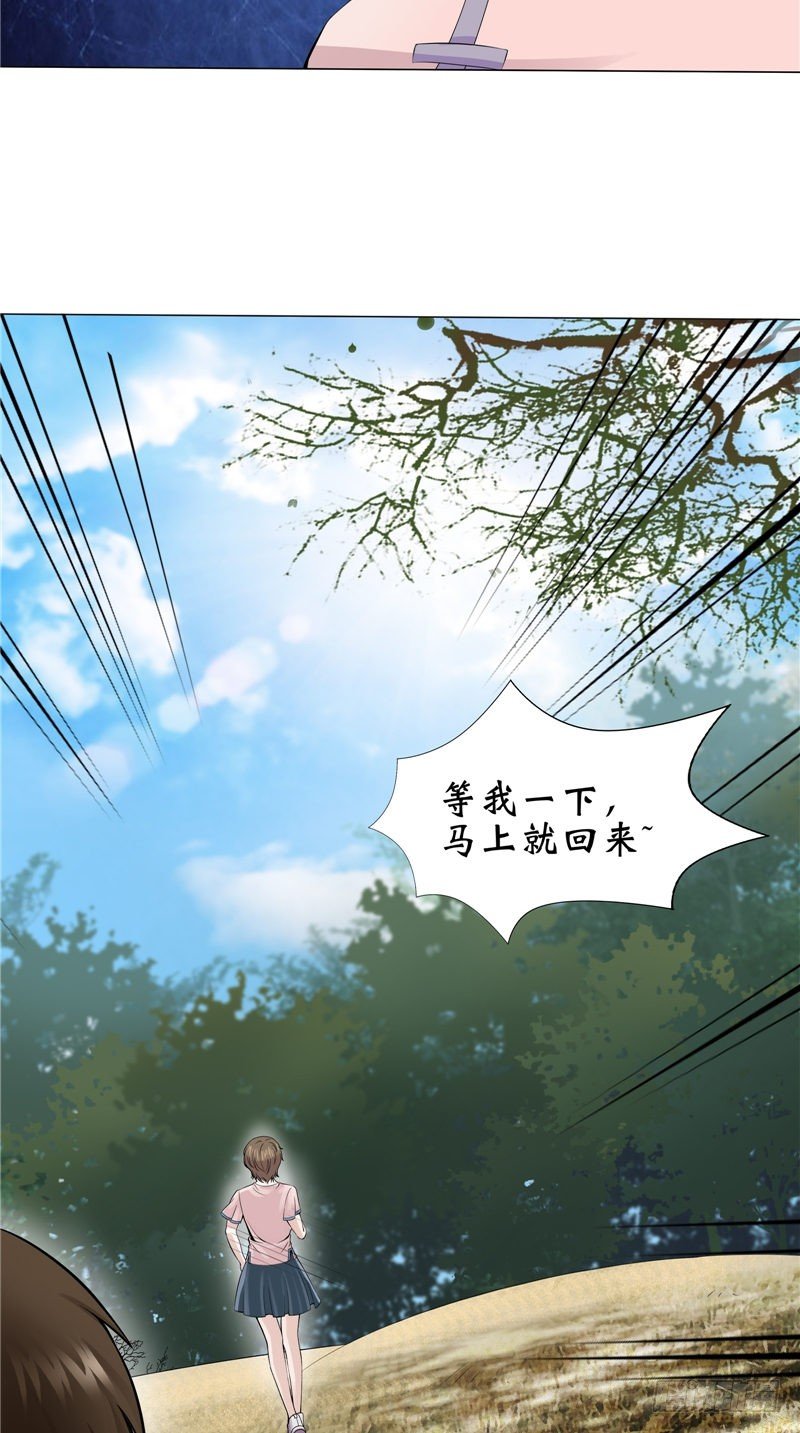 第18话 姨妈巾11