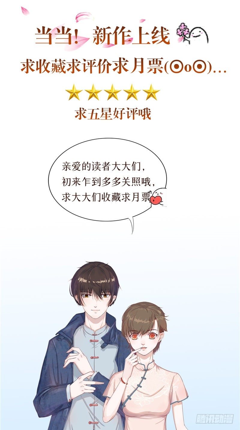 第18话 姨妈巾23